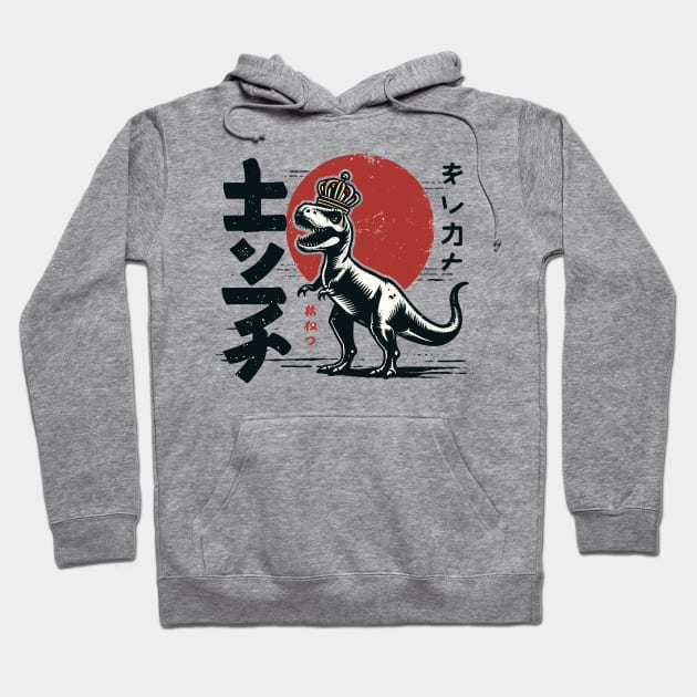 T-rex king Hoodie by Evgmerk